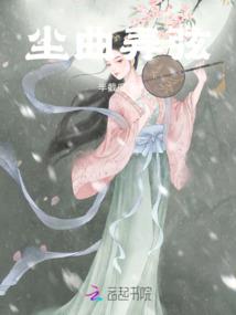 盛宠为谋：狼性帝君篡心妃