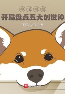 千古皇妃