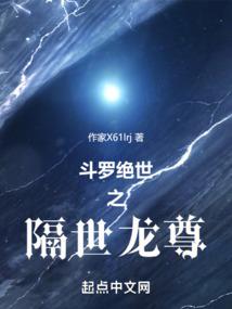 大景四志