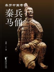 邪仙阿九