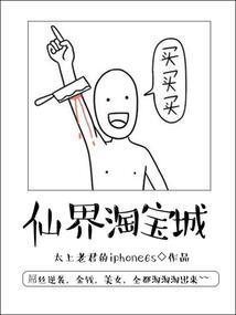 虚无士