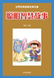 九方剑主开天界