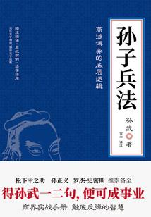我在德云当网红