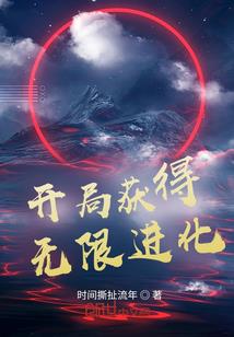 幻兽强者天下