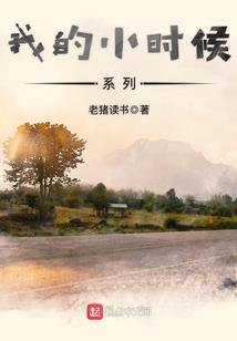 浴血狂枭