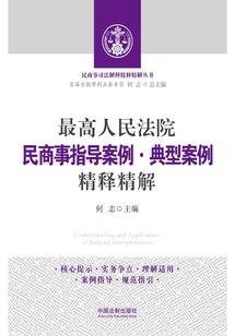 楚帝回归蓝星