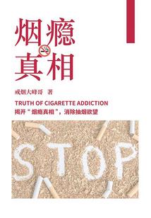 女帝的最强战神