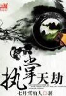 锋芒少年
