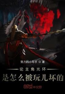 网王之绿荫如夏