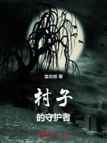 铸神大时代