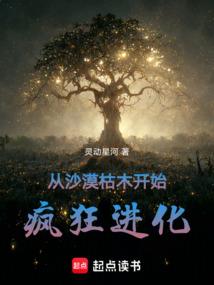 应龙战神传