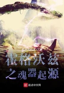 换世轮回的爱