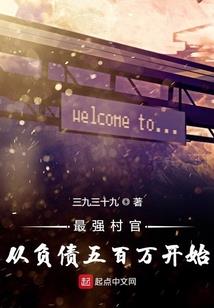 吻吻我的眼