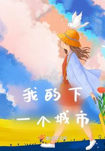 仙怡