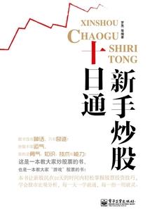 残简