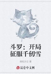 余生三十