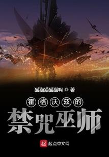 炎落凡尘