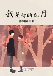 真爱在古代