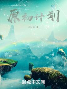 大昊天庭