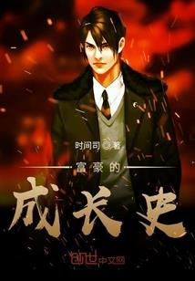 轻狂之废材嫡女要翻身