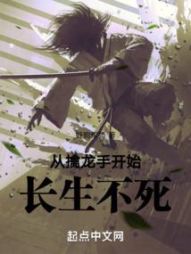 场上冲锋