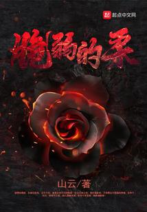 口袋世界里的保镖侦探