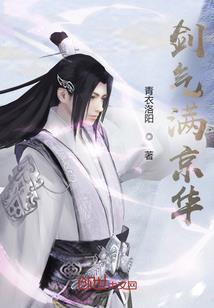 妖怪药铺