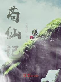 通玄剑意