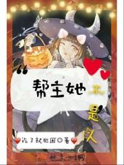 11神格