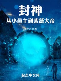 快穿反派大佬太腹黑
