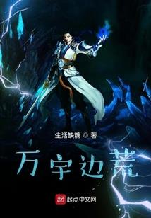 紫血神皇