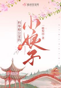 人生游戏屋