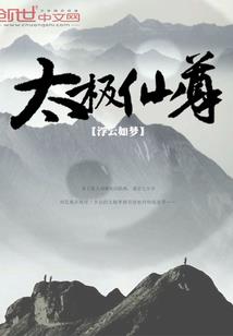 星空下的医生