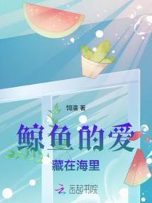 为爱天涯