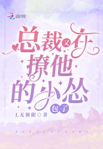 缉捕使