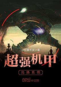 我瘸时遇到了美女