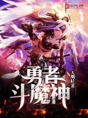 欧皇降世