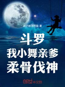 废柴魔妃不好惹