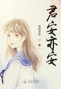 女子学院的男生