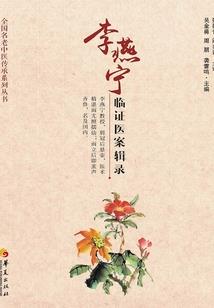 再见终南仙都