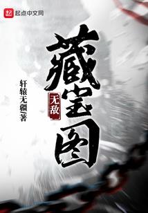 远古上界