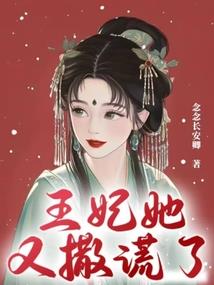 墨麒麟