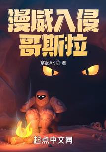 欲血人王