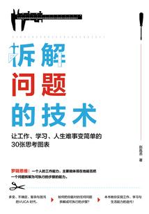 霸灵天下