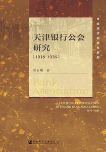 如果可以让我沉沦