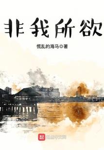 血璃异世界