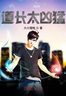 南极堡垒