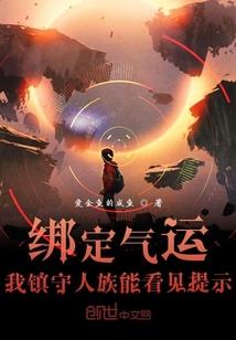关山聆月之红尘泪