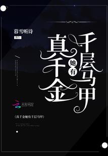 偶像大人我想和你谈恋爱