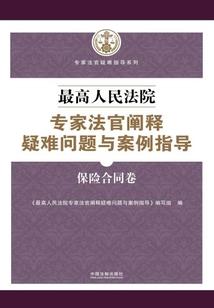 九子守护神